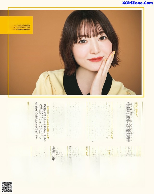 Kana Hanazawa 花澤香菜, Seigura 2022.06 (声優グランプリ 2022年6月号) No.27f043