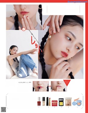 A magazine spread with a woman laying on the floor.
