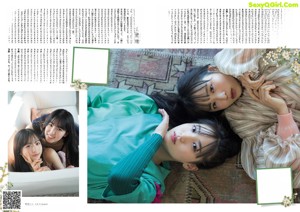 Yui Oguri 小栗有以, Miu Shitao 下尾みう, FLASHスペシャル グラビアBEST2021年春号